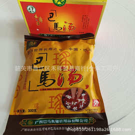 巴馬草本足浴粉 傳統養生的日常伴侶