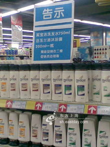 洋貨風頭正勁，國貨何以出圈——滬上日用品市場的營銷突圍戰