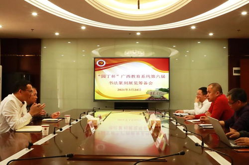 墨韻八桂，筆頌師魂——我校成功承辦“園丁杯”廣西教育系統(tǒng)第六屆書法篆刻展覽