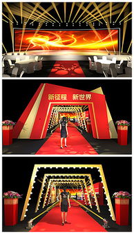 創(chuàng)意舞臺造型設(shè)計 從策劃到效果呈現(xiàn)的完整指南