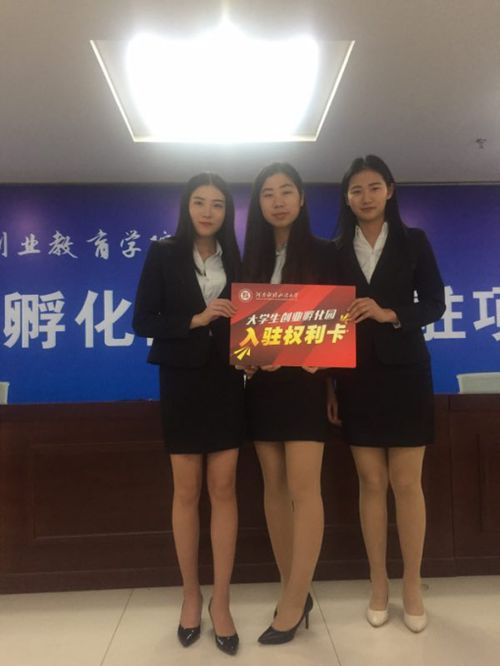 文化傳播學院創(chuàng)業(yè)活動成果——舞臺藝術(shù)造型策劃的創(chuàng)新與實踐